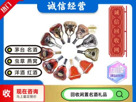 宁蒗县回收XO