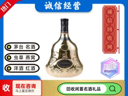 宁蒗县回收李察空瓶